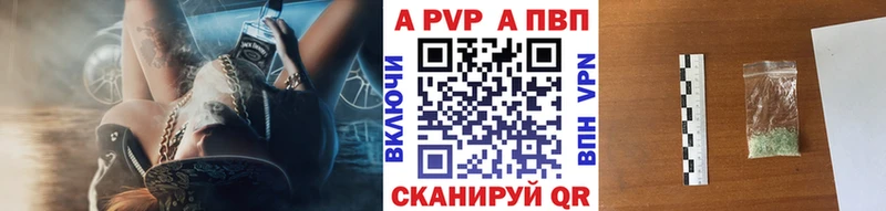 Наркошоп купить А ПВП  КОКАИН  МЕФ  Каннабис  Белая Холуница
