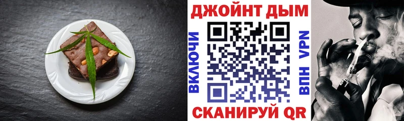 Купить закладки  Белая Холуница  Еда ТГК конопля 