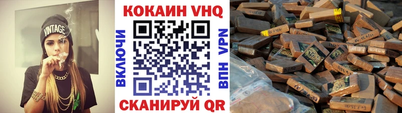 COCAIN Columbia Белая Холуница