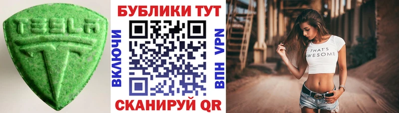 ЭКСТАЗИ Cube  Купить закладки  Белая Холуница 