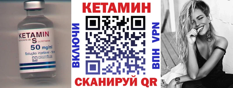 Кетамин VHQ  Купить  Белая Холуница 