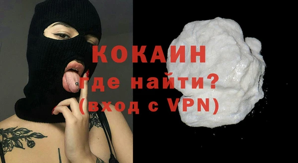 наркотики Инта