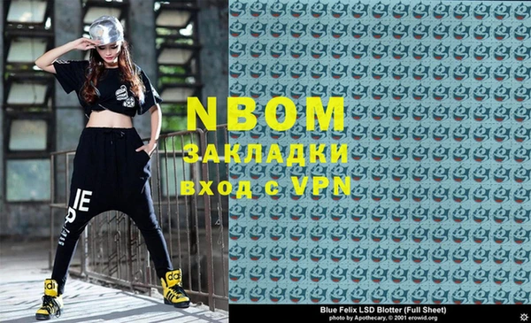 кокаин перу Иннополис