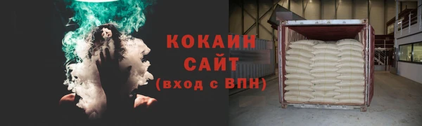 наркотики Инта