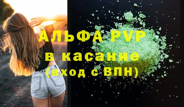 наркотики Инта