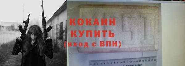 наркотики Инта