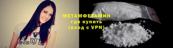 наркотики Инта