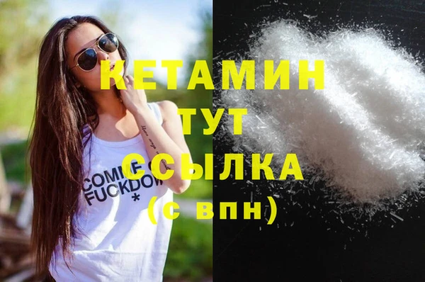 наркотики Инта