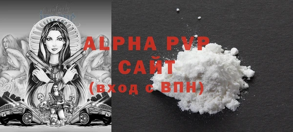 кокаин перу Иннополис
