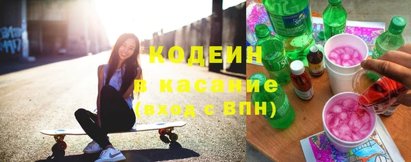 кокаин перу Иннополис