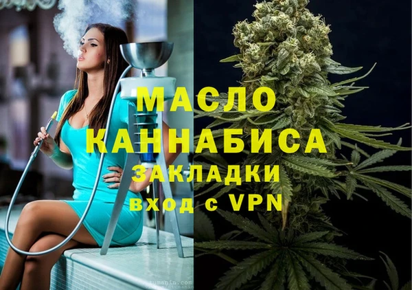 наркотики Инта
