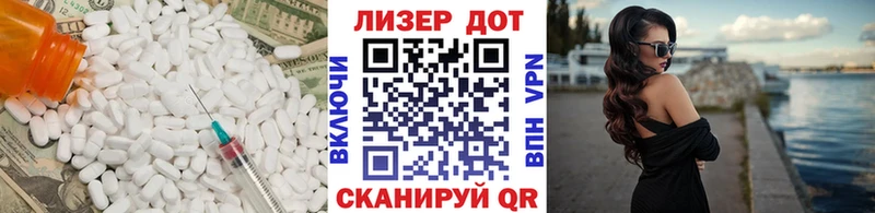 Купить  Белая Холуница  Лсд 25 экстази ecstasy 
