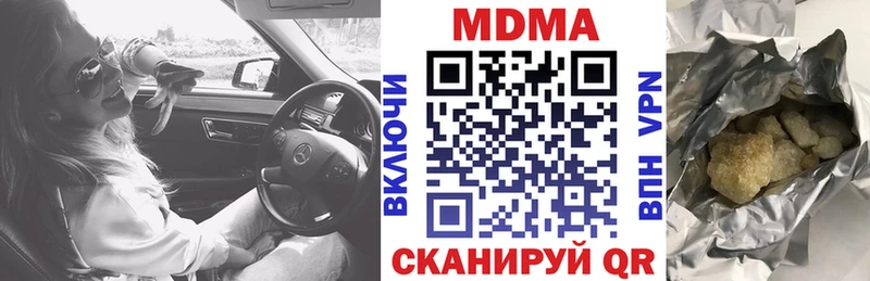 Купить где  Белая Холуница  MDMA молли 