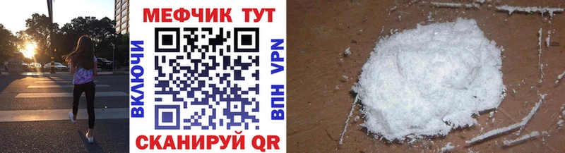 Купить  Белая Холуница  МЯУ-МЯУ мяу мяу 
