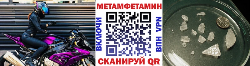 Купить  Белая Холуница  МЕТАМФЕТАМИН Декстрометамфетамин 99.9% 