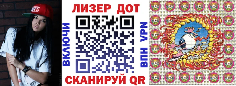 Марки 25I-NBOMe 1,8мг  Купить где  Белая Холуница 