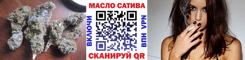 Дистиллят ТГК концентрат  Купить где  Белая Холуница 