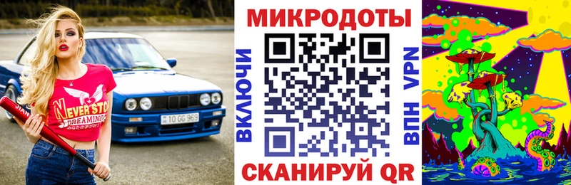 Галлюциногенные грибы ЛСД  Купить где  Белая Холуница 